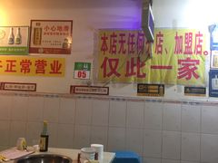 -大龙火锅(老店)