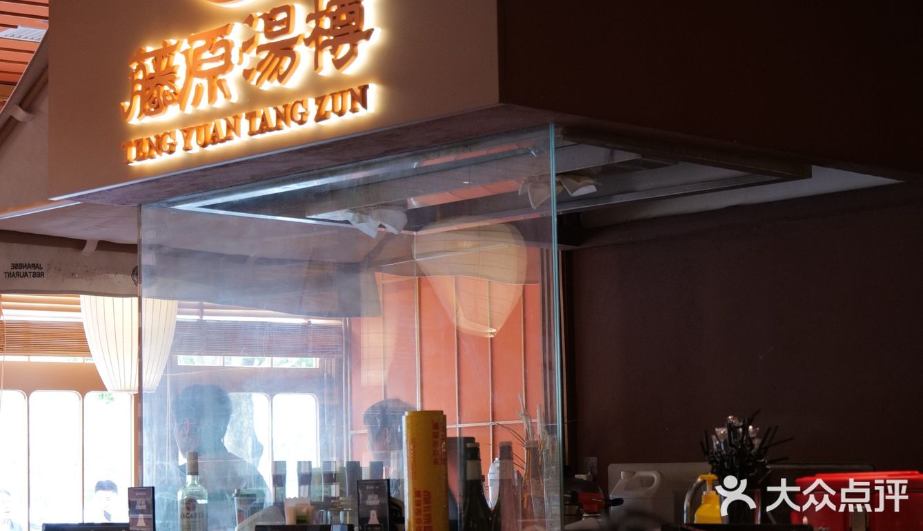 南京街边日式食堂|孤独美食家