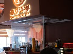 -藤原布二·大正创意料理(五台山店)