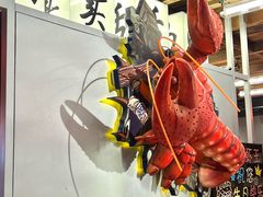 -熊记虾王·小龙虾(东晓南店)