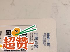 -峨嵋小镇·川菜(勒泰中心店)