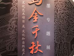 -徐汇艺术馆