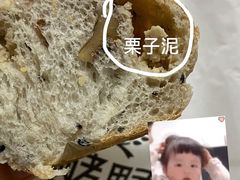 -酵墅·红酒酵母面包(羲和广场店)