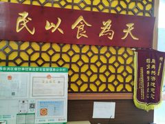 -赵记传承·中式甜品(珠海香洲柠溪大道店)