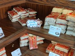 -祥禾饽饽铺·中式糕点(天津河东美福园店)