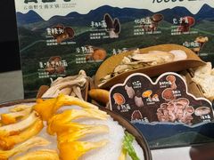 -芸山季·云南山珍菌火锅(人民广场来福士店)