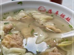 -海平馄饨(逍遥二路店)