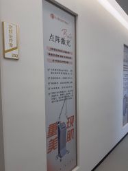 -杭州整形医院·国际部
