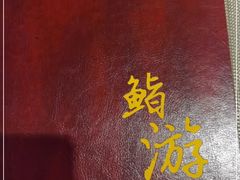 -游You House(西单老佛爷店)