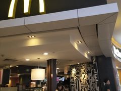 门面-麦当劳(城西银泰店)