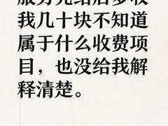 -合和大唐足道·泰式·SPA(丰顺店)