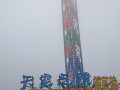 -梦幻奥陶纪景区