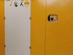 -安东易迷你自助仓储寄存仓库(杨浦店)
