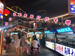 -韩乐坊