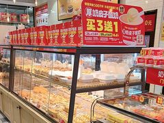 -味多美蛋糕(西安门店)