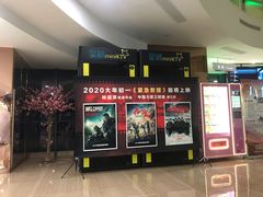 -悦江新远影城IMAX