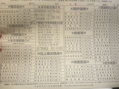 -利苑酒家(宜安广场店)