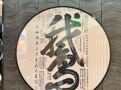 -金典银峰老鹅馆·昆山菜(亭林公园店)