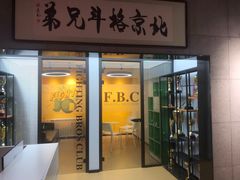 -格斗兄弟搏击健身训练馆(望京店)