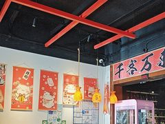 -牛焱·烧肉酒肆(五大道店)