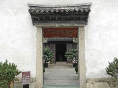 -蔡元培故居