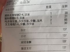 -喜茶(东莞雍华庭店)