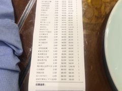 -苏浙徽·江南荟·本味融合菜(相城方圆里店)
