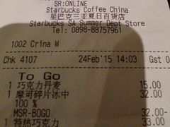 2015年2月24日，周二，Si、Ma-星巴克(夏日百货店)