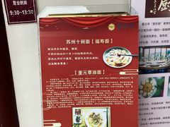 -重元寺香积厨素斋馆