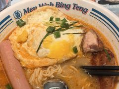 -敏华冰厅(平安金融中心店)