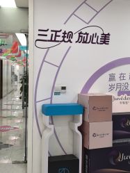 -重庆星宸整形美容医院
