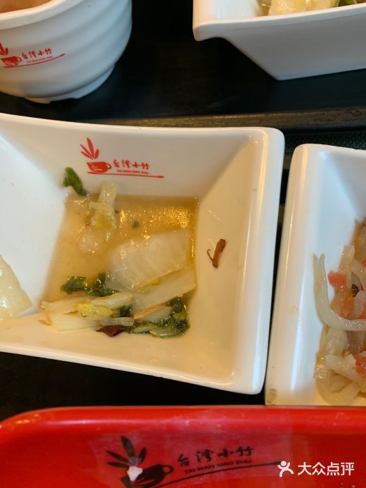 台湾小竹(华宇广场店)图片