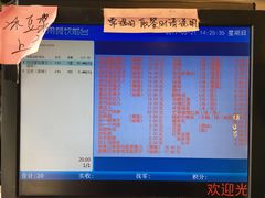 -清真·二嫂子煎饼果子(鼓楼旗舰形象店)