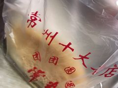 -常州糕团店(北大街新世纪商城店)