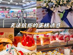 -PAOPAO Bakery&Café(港汇店)