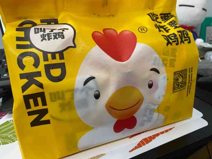 叫了个炸鸡(总店)-"这家店子呢,店面是拉闸门,不做店面内的生.