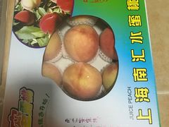 -南汇新场正宗水蜜桃采摘