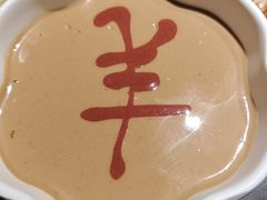 -羊大爷涮肉(亮马桥店)