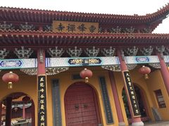 -丹东市五龙山风景区