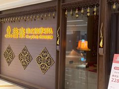 -菩泰·泰式草本按摩SPA(国大城市广场店)
