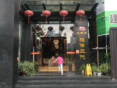 门面-张鸭子大酒楼(南滨路店)
