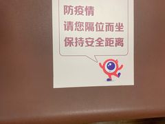 -上海市眼病防治中心(康定路院区)