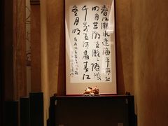 -明州小宴(文化广场店)