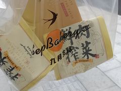 -九月生活(江汉店)