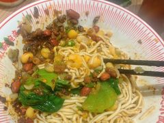 红碗豌杂面-遇见小面(碧桂园总部店)