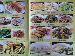 iphone_upload_pic-阿勇鲁肉饭(虹井路店)