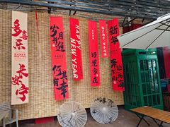 -百益上河城