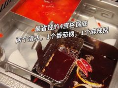 -海底捞火锅(万丰桥店)