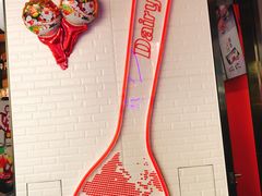 -DQ·蛋糕·冰淇淋(民勇嘉泰店)