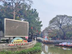 -东涌水乡风情街